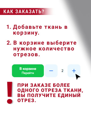 Подкладочная однотонная таффета Т.серый - изображение