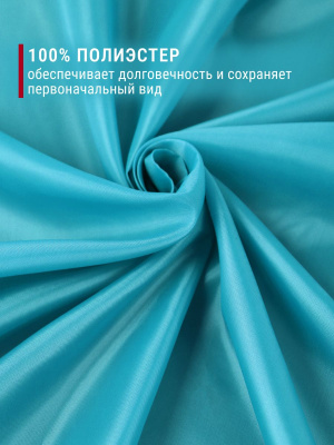 Подкладочная однотонная таффета Бирюзовый 1151 - изображение