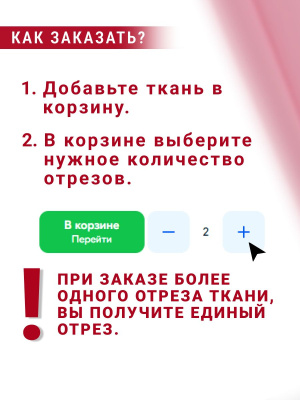 Шифон однотонный Индонезия Т.розовый - изображение