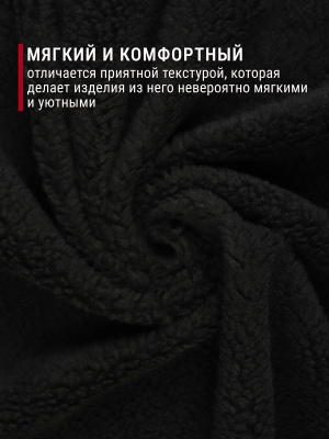 Мех подкладочный О-8ч 320гр/м.кв.Черный - изображение