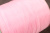 Лента-органза 10мм Розовый 042