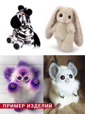 Мех-игрушка И-221 Оранжевый - изображение