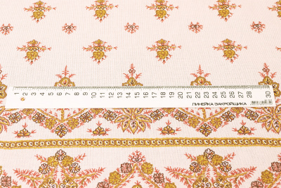 Рогожка набивная Подарочный - изображение