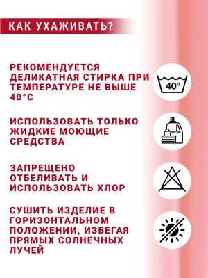 Креп-кашибо однотонный Ярко-розовый - изображение