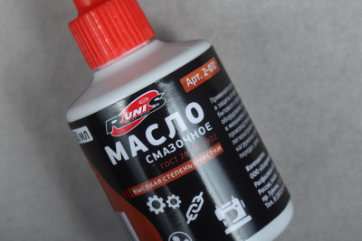 Масло бытовое универсальное Runis 50мл - изображение