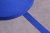 Киперная лента 15мм Синий 794