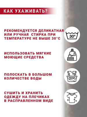 Мех-игрушка И-91 Т.коричневый - изображение