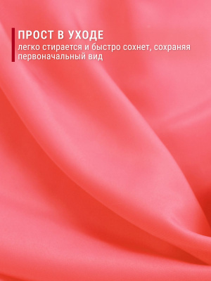 Креп-кашибо однотонный Ярко-розовый - изображение