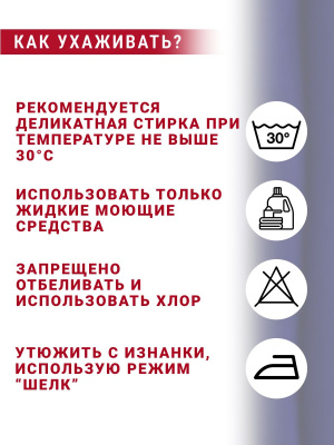 Шифон однотонный Электрик - изображение