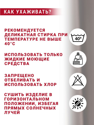 Креп-кашибо однотонный Шоколадный - изображение
