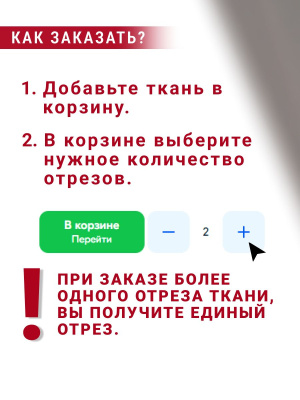 Подкладочная однотонная таффета Т.коричневый - изображение