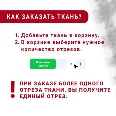 Костюмная шанель Черный/белый - изображение