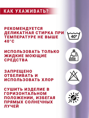 Креп-кашибо однотонный Фиолетовый - изображение