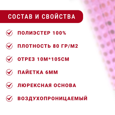 Трикотаж копейка Малиновый - изображение