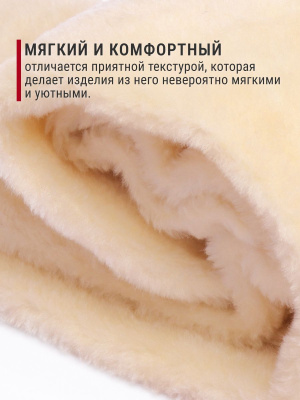 Мех-игрушка FUR I-50 Св.бежевый - изображение