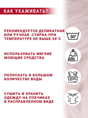 Мех-длинноворсовый ИД-120 Бежевый с белым ворсом - изображение