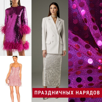 Трикотаж копейка Малиновый - изображение