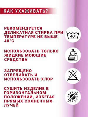 Кашибо однотонный Т.сиреневый - изображение