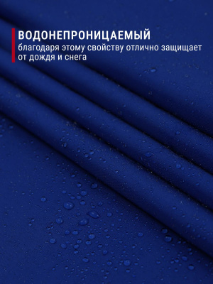 Курточная Royal Dewspo pu milky Василек - изображение