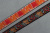 Лента 23мм жаккардовая 9443 Черный/желтый/красный Лента 23мм жаккардовая 9443 Черный/желтый/красный