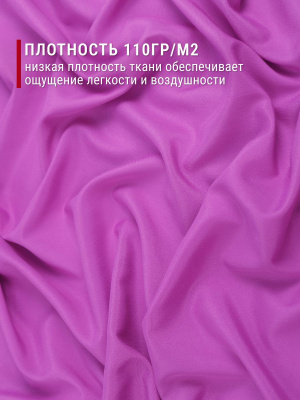 Кашибо однотонный Т.сиреневый - изображение