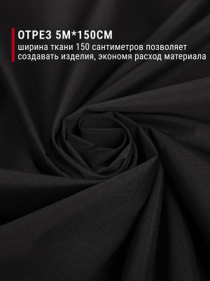 Курточная Royal Dewspo pu milky Черный - изображение