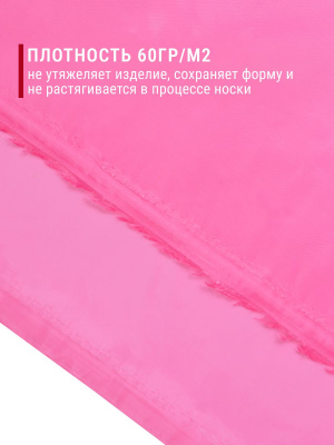 Подкладочная однотонная таффета Розовый 1049 - изображение