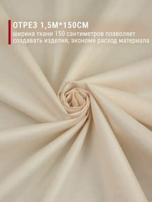 Курточная Royal Dewspo pu milky Сливки - изображение