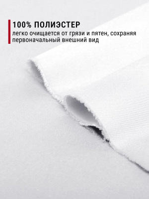 Курточная Royal Dewspo pu milky Белый - изображение