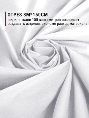 Курточная Royal Dewspo pu milky Белый - изображение