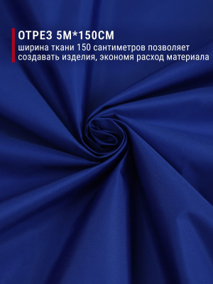 Курточная Royal Dewspo pu milky Василек - изображение