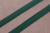 Трикотажная бейка 20мм Зелёный тёмный  матовый