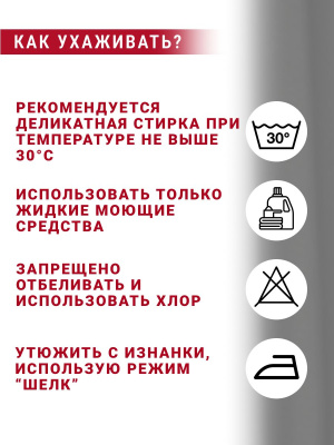 Шифон однотонный Черный - изображение