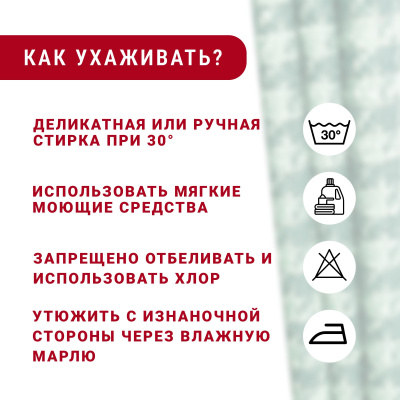 Костюмная шанель с люрексом 116 Ментол - изображение