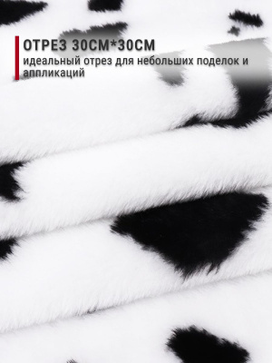 Мех игрушка ИЖН 132 Далматинец - изображение