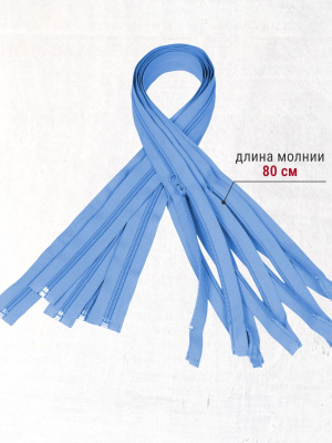 Молния 80см Т5 разъёмная спираль  Т.Голубой 191 - изображение