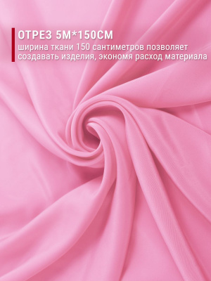 Креп-кашибо однотонный Розовый - изображение