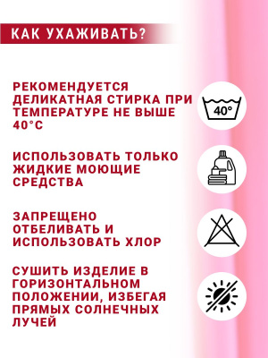 Креп-кашибо однотонный Розовый - изображение