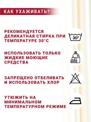Атлас однотонный Йоко-йоко Сливочный - изображение