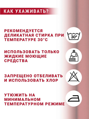 Креп барби Терракотовый 199 - изображение