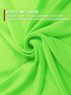 Креп-кашибо однотонный Ярко-салатовый - изображение
