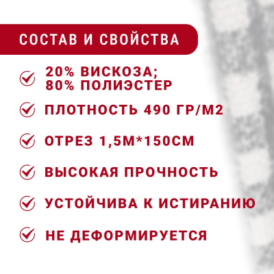 Костюмная шанель Черный/белый - изображение