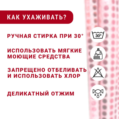 Трикотаж копейка Розовый - изображение