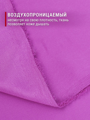 Кашибо однотонный Т.сиреневый - изображение