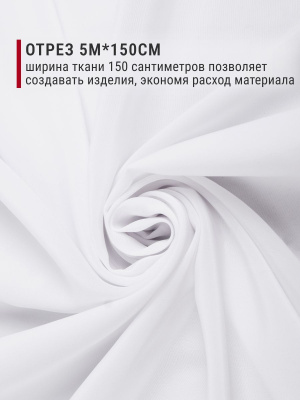 Кашибо однотонный Белый - изображение