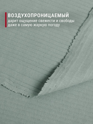 Интерлок рубчик Полынь - изображение