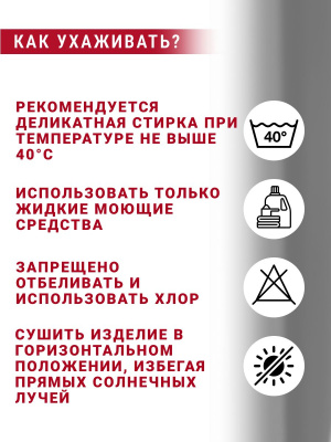 Кашибо однотонный Черный - изображение