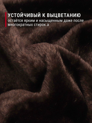 Мех-игрушка И-91 Т.коричневый - изображение