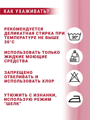 Шифон однотонный Индонезия Т.розовый - изображение