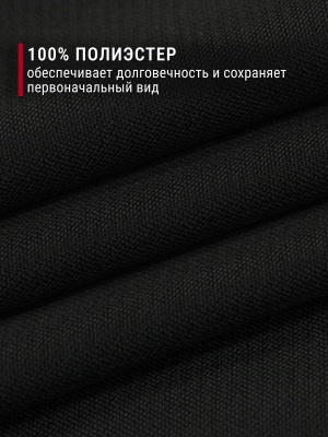 Шифон однотонный Черный - изображение